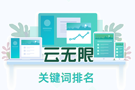 虚拟主机